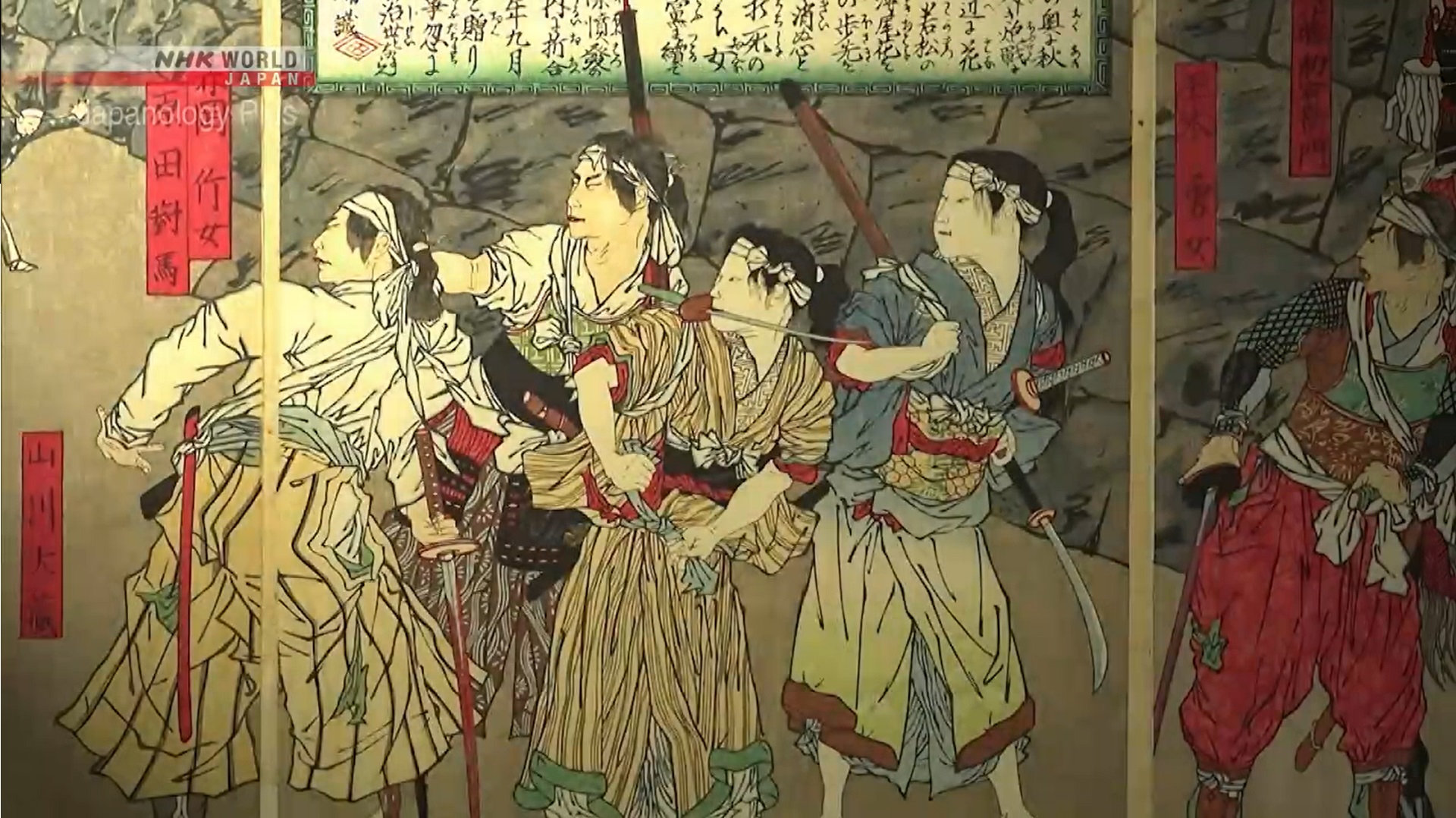 Aizu Onna-musha